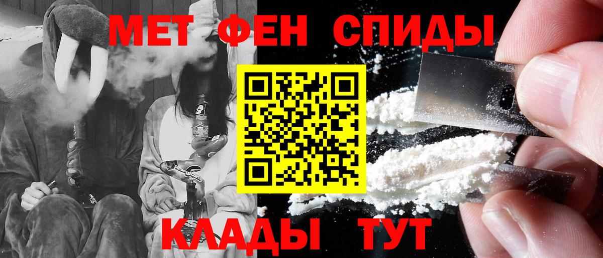 АМФ 98% Вышний Волочёк