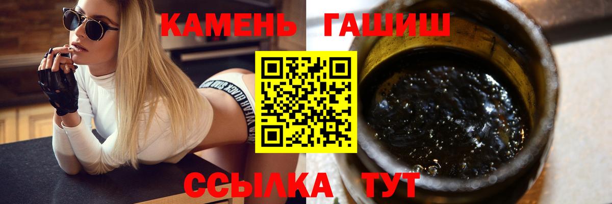 Гашиш ice o lator  Гашиш Premium  закладки  Вышний Волочёк  Вход с VPN 