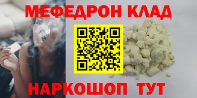 шишки Ливны