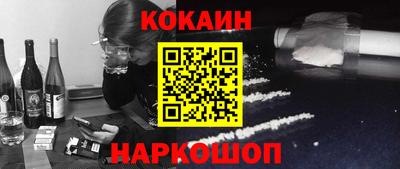 шишки Ливны