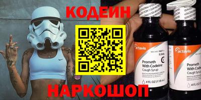 шишки Ливны