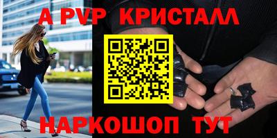 амфетамин Лесосибирск