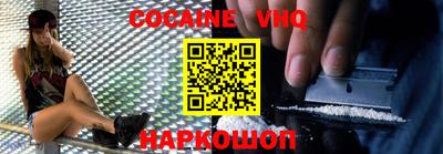 шишки Ливны