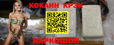 шишки Ливны
