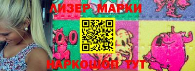 шишки Ливны