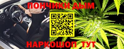 шишки Ливны