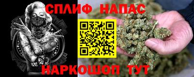 шишки Ливны