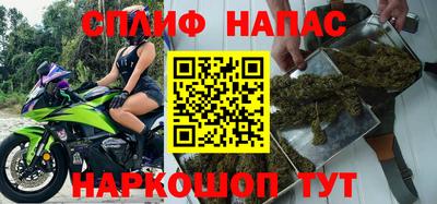 шишки Ливны
