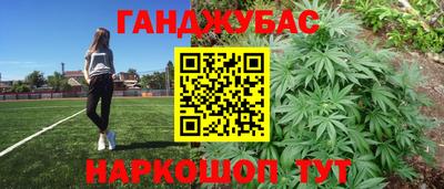 амфетамин Лесосибирск
