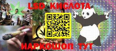 амфетамин Лесосибирск