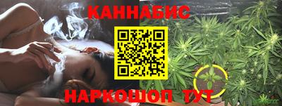 шишки Ливны