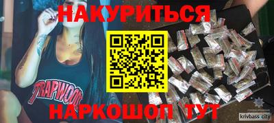 героин Ликино-Дулёво