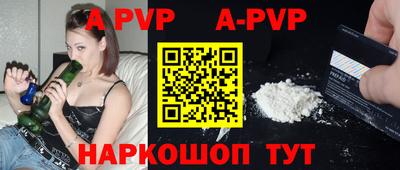 шишки Ливны