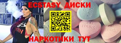 шишки Ливны