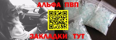 амфетамин Лесосибирск