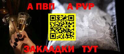 амфетамин Лесосибирск