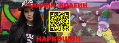 шишки Ливны