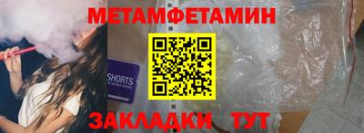 амфетамин Лесосибирск