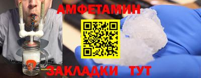 амфетамин Лесосибирск