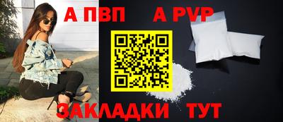 амфетамин Лесосибирск