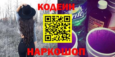 амфетамин Лесосибирск