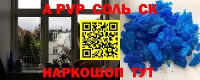 амфетамин Лесосибирск