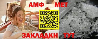 амфетамин Лесосибирск