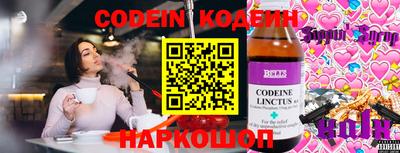амфетамин Лесосибирск