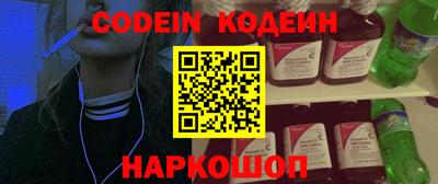 шишки Ливны