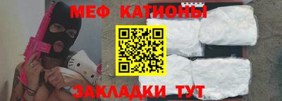 шишки Ливны