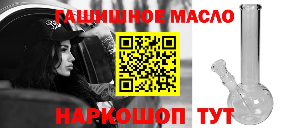 Дистиллят ТГК жижа Вышний Волочёк